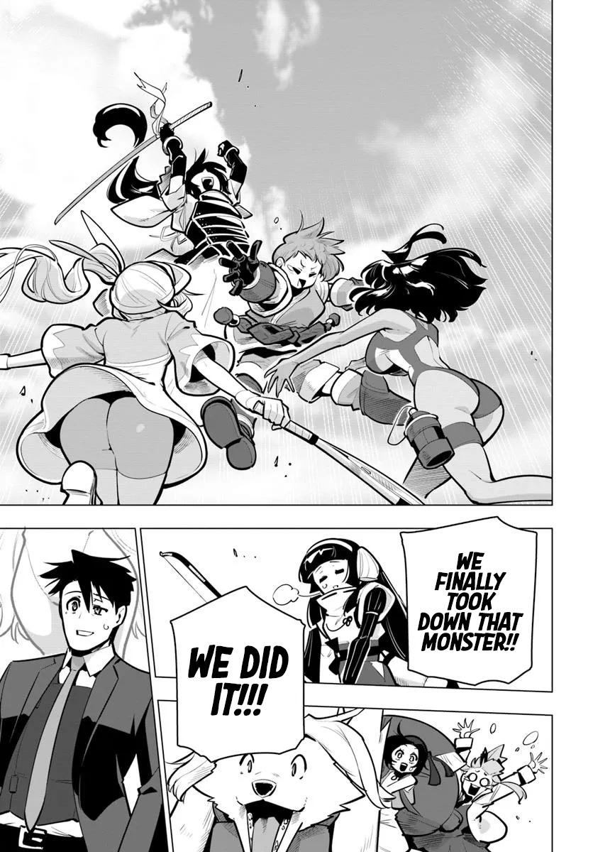 The World's Strongest Rearguard - Labyrinth Country's Novice Seeker Chapter 38 - Page 38