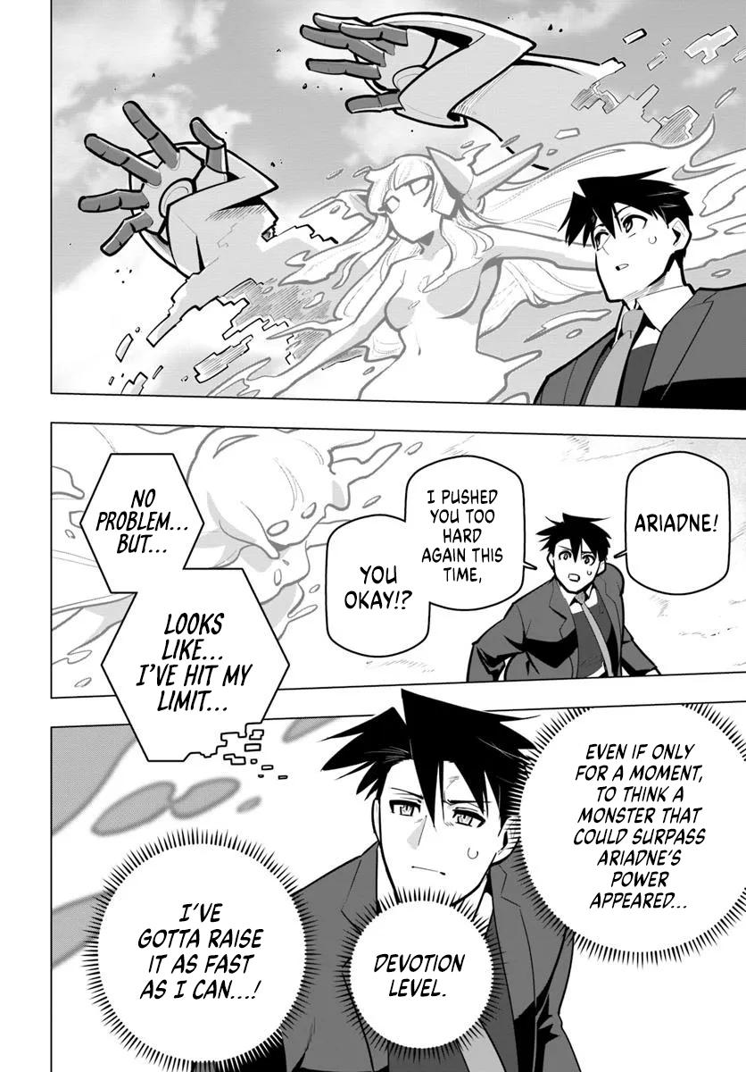 The World's Strongest Rearguard - Labyrinth Country's Novice Seeker Chapter 38 - Page 39
