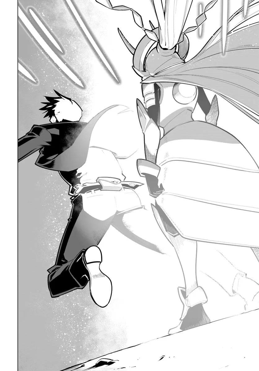 The World's Strongest Rearguard - Labyrinth Country's Novice Seeker Chapter 39 - Page 6