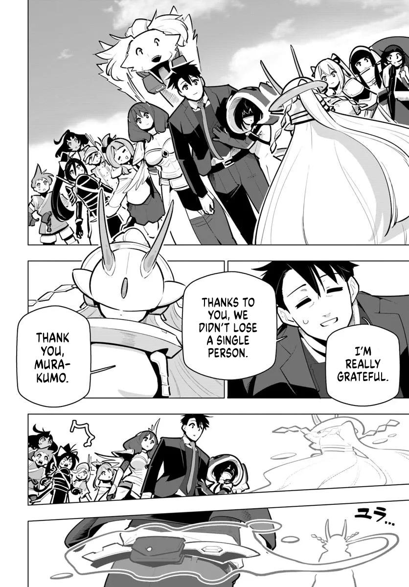 The World's Strongest Rearguard - Labyrinth Country's Novice Seeker Chapter 39 - Page 15