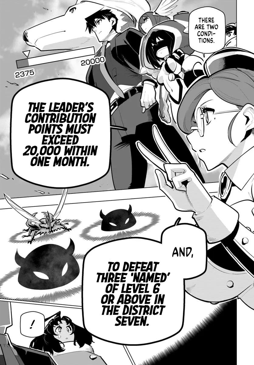 The World's Strongest Rearguard - Labyrinth Country's Novice Seeker Chapter 39 - Page 30