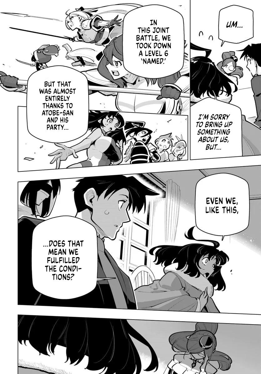 The World's Strongest Rearguard - Labyrinth Country's Novice Seeker Chapter 39 - Page 31