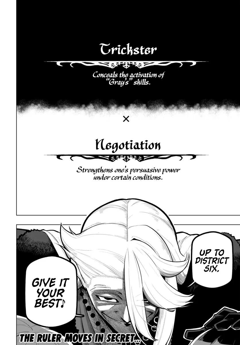 The World's Strongest Rearguard - Labyrinth Country's Novice Seeker Chapter 40 - Page 38