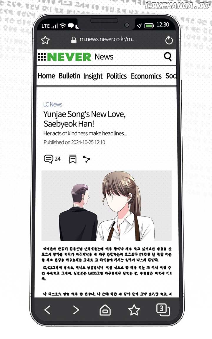 The Worst Villain - Chapter 48 - 13