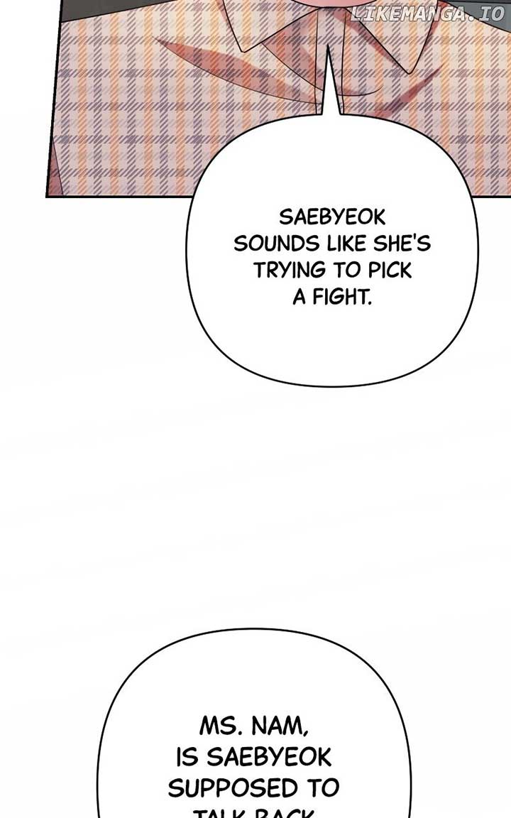 The Worst Villain Chapter 59 - Page 7