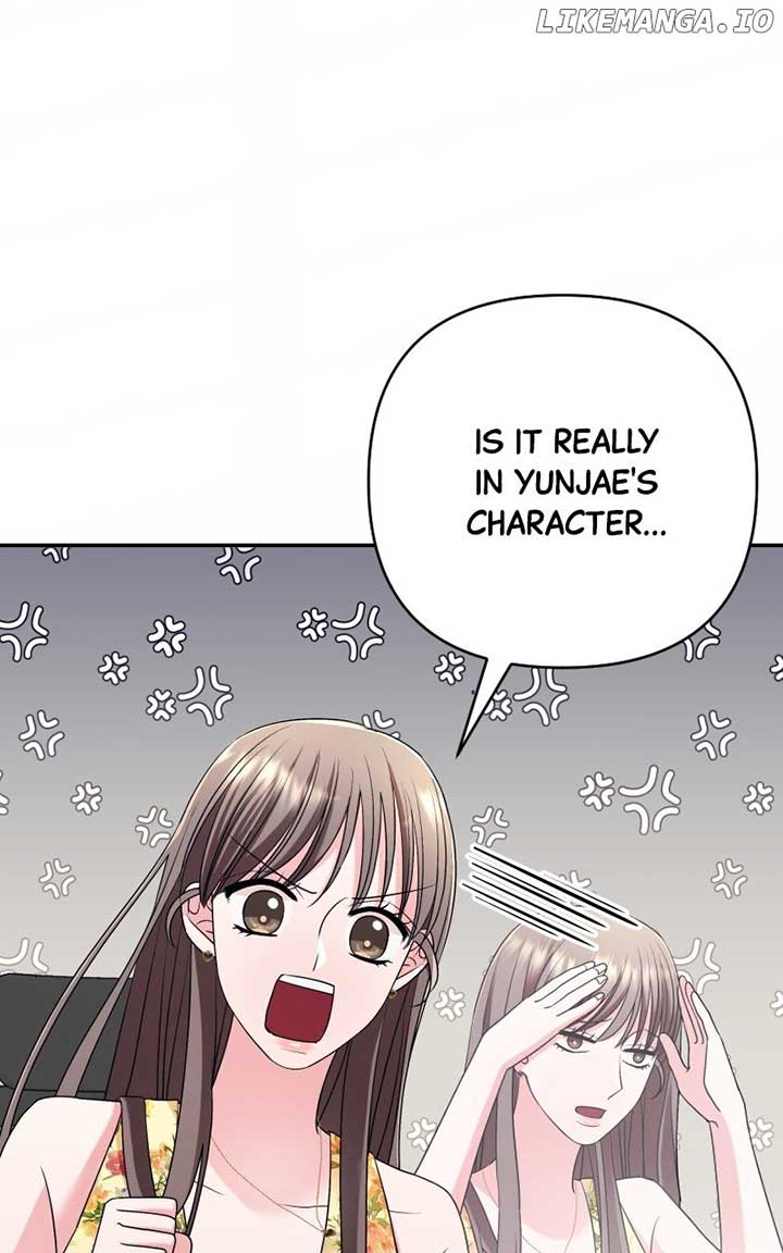 The Worst Villain Chapter 59 - Page 14