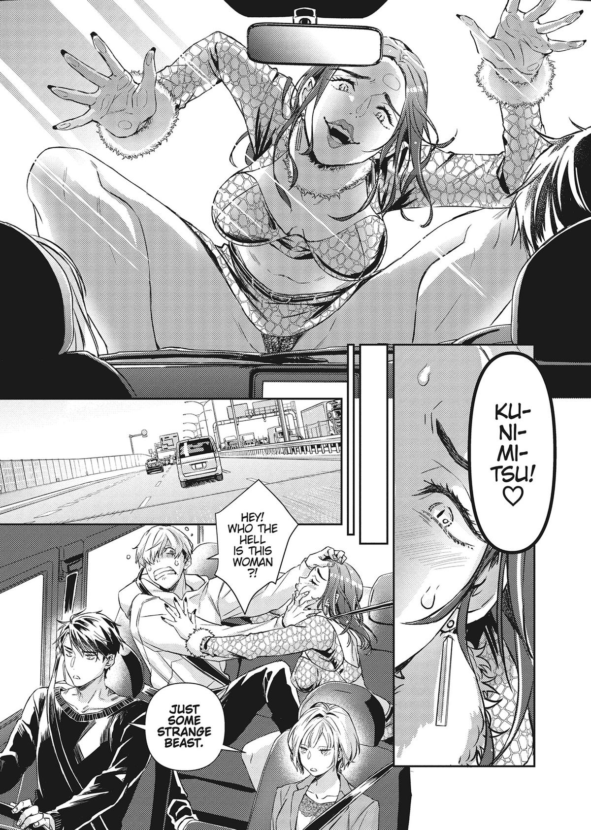 The Yakuza and His Omega - Raw Desire Chapter 24 - Page 14