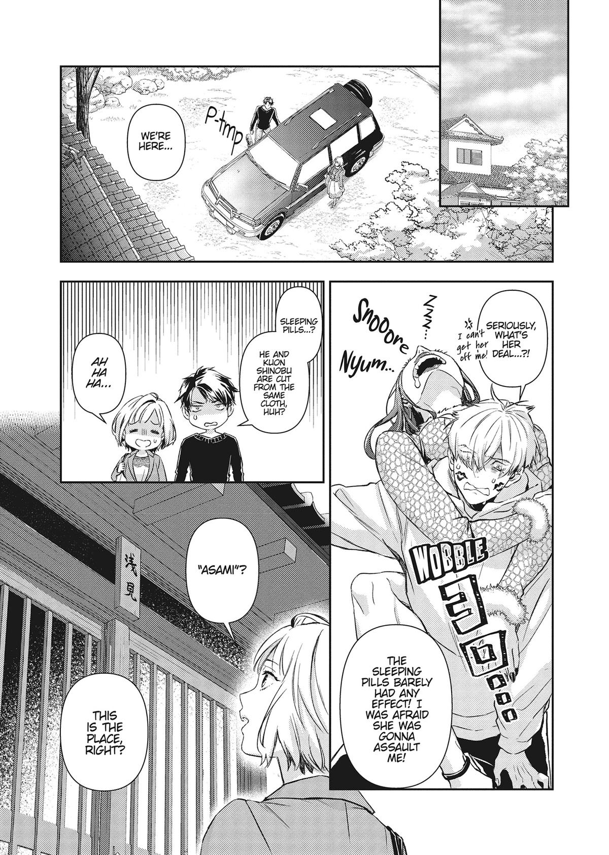 The Yakuza and His Omega - Raw Desire Chapter 24 - Page 17