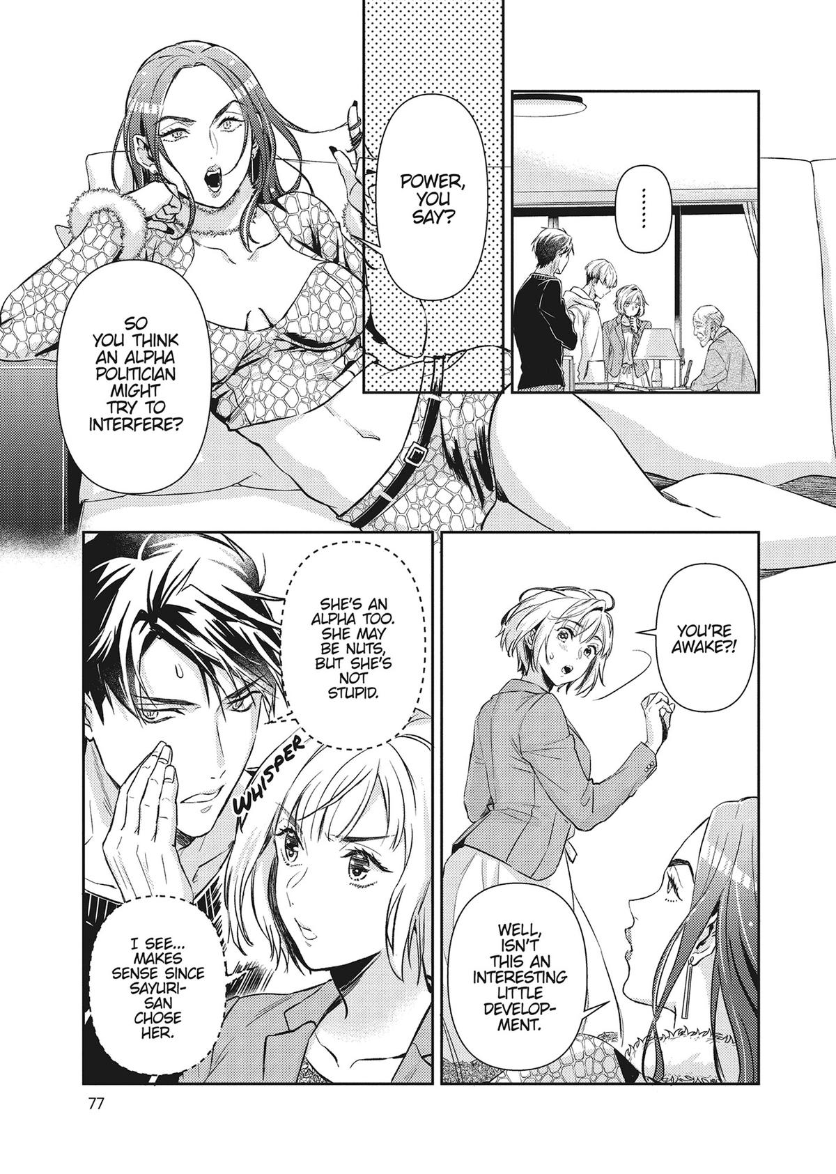 The Yakuza and His Omega - Raw Desire Chapter 24 - Page 23