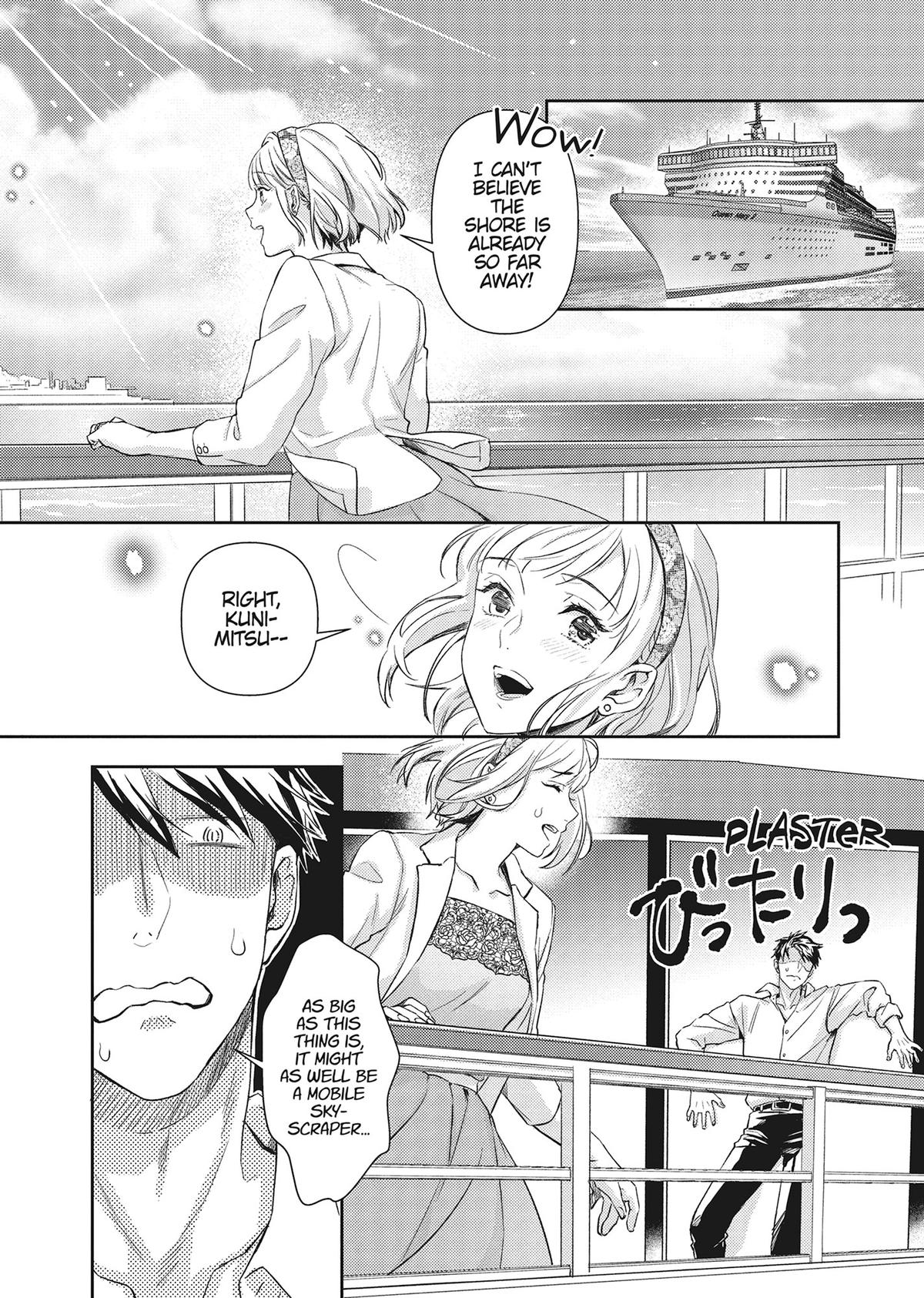 The Yakuza and His Omega - Raw Desire Chapter 26 - Page 25