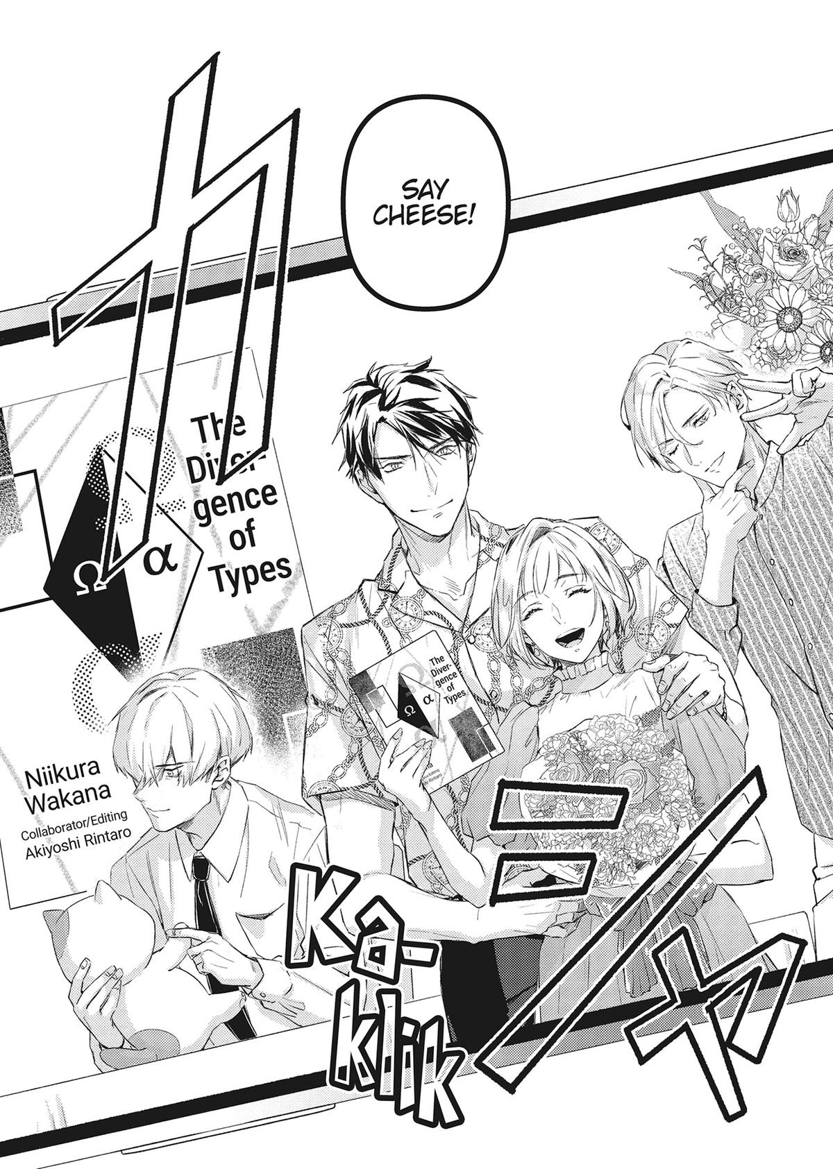 The Yakuza and His Omega - Raw Desire Chapter 27 - Page 27