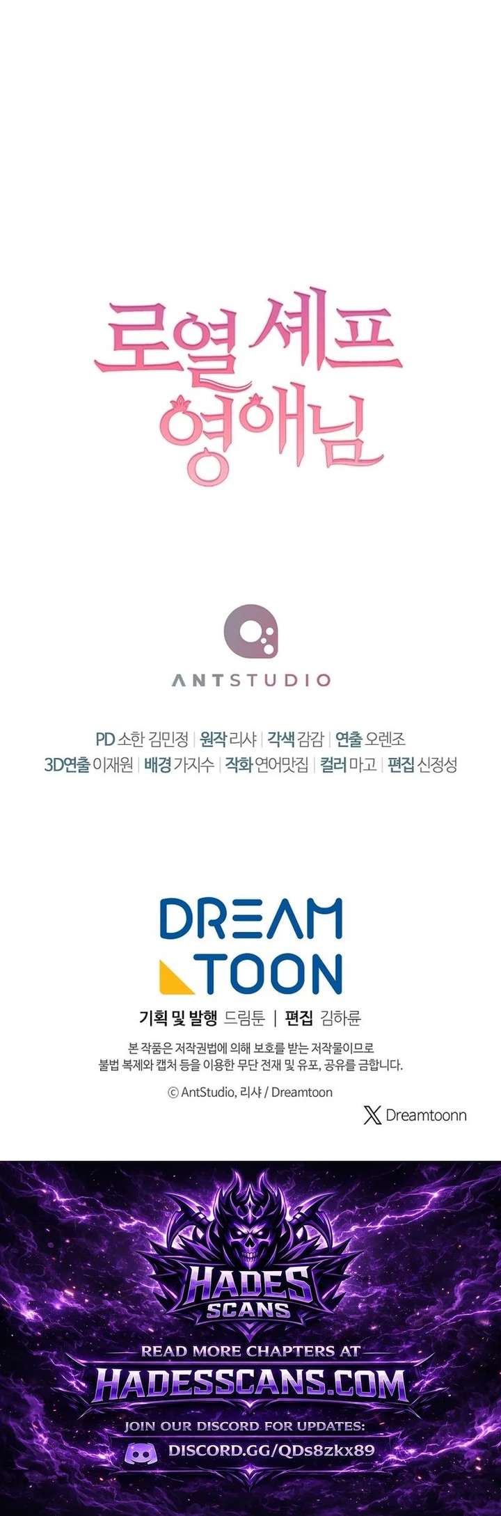 The Young Lady Is a Royal Chef Chapter 203 - Page 20