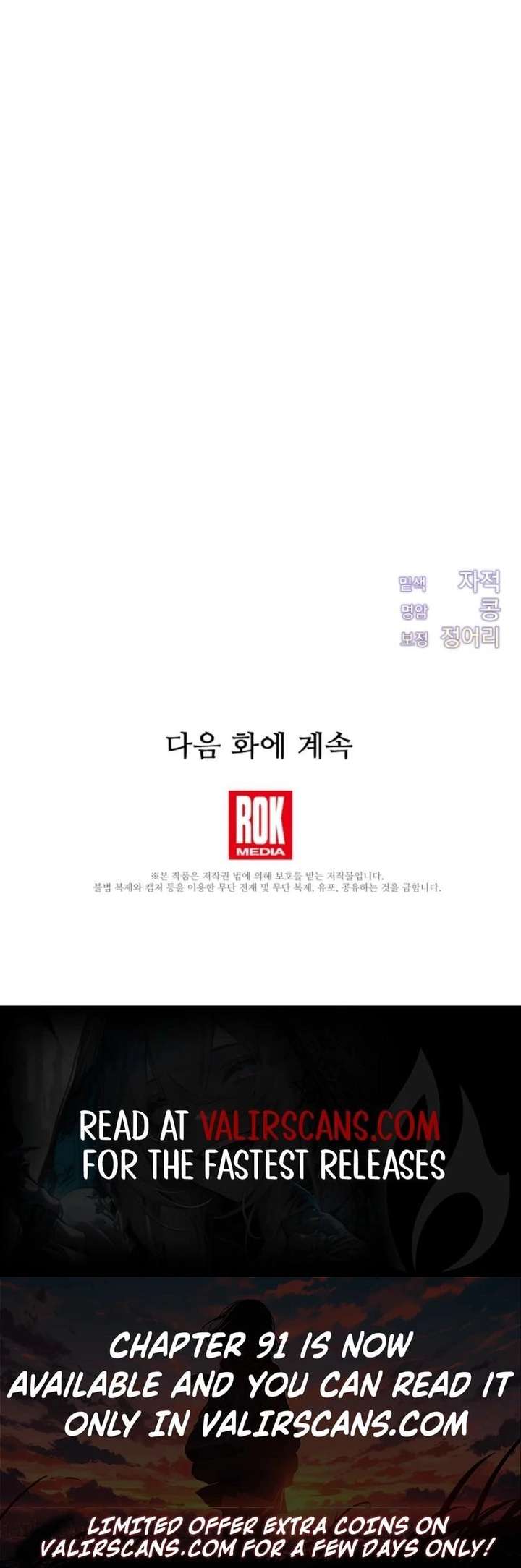 The Young Lady Who Broke Her Engagement Is Only Obsessed With the Ending Chapter 88 - Page 15