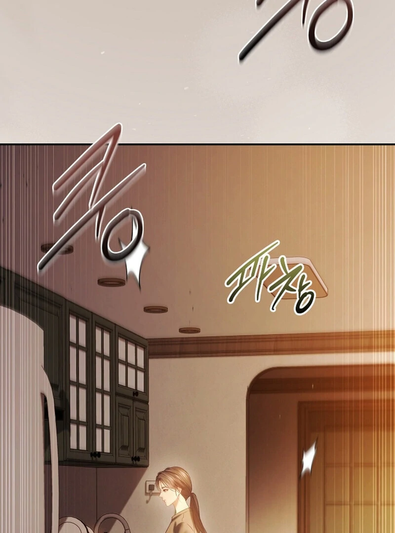 The Young Wife - Chapter 49 - 48