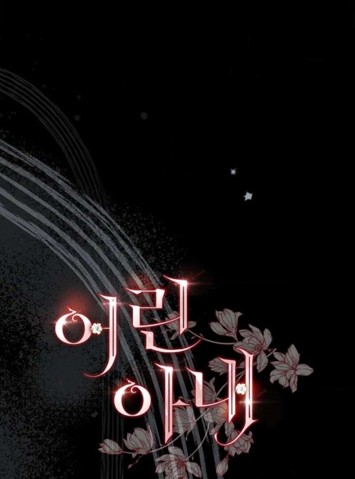 The Young Wife - Chapter 50 - 21