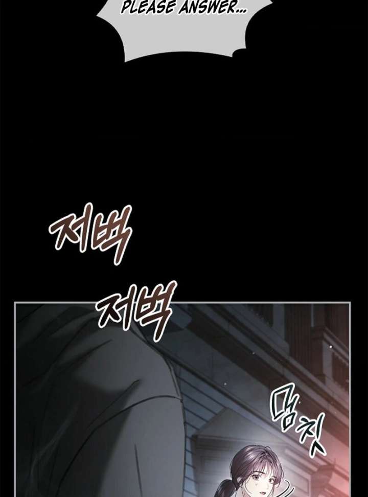 The Young Wife - Chapter 50 - 29