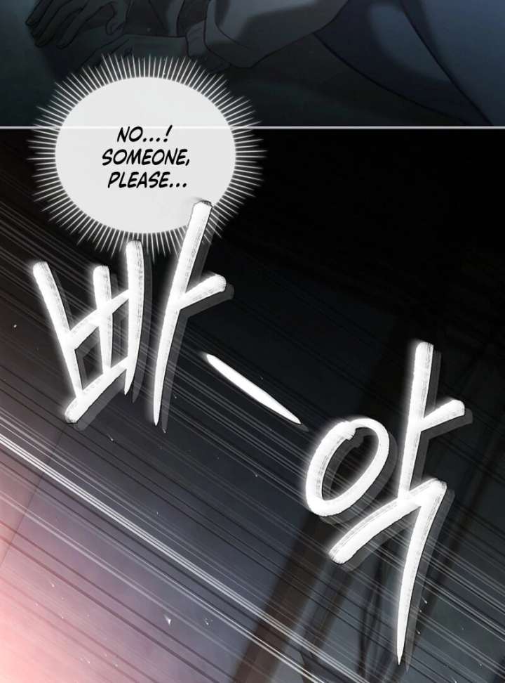 The Young Wife - Chapter 50 - 47