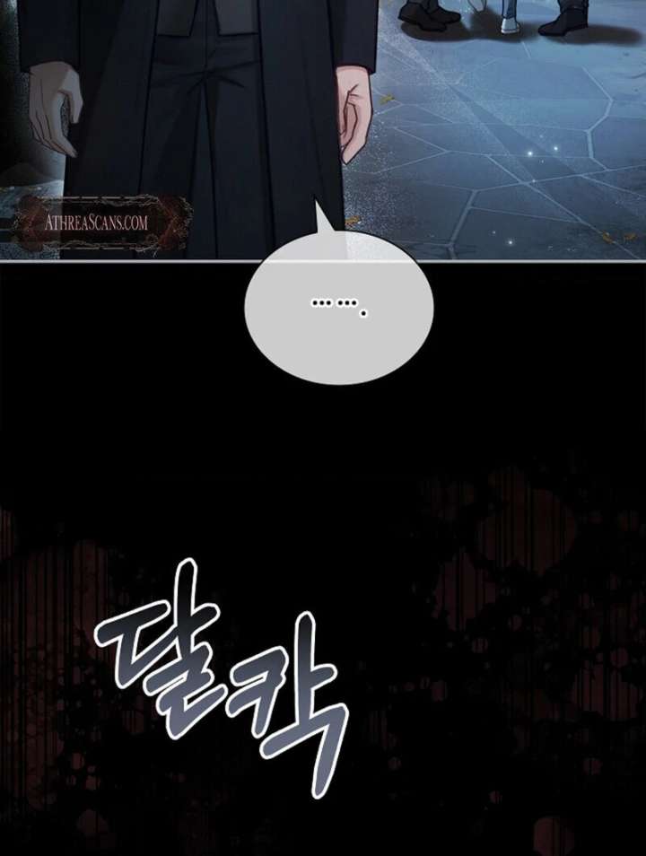 The Young Wife - Chapter 50 - 76