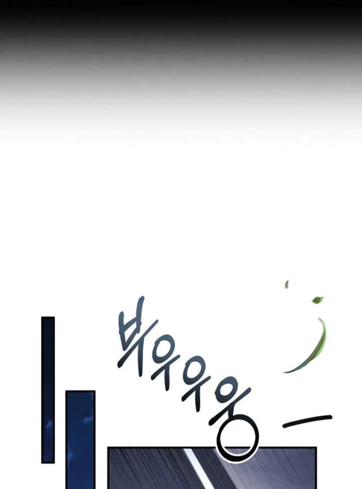 The Young Wife - Chapter 50 - 80