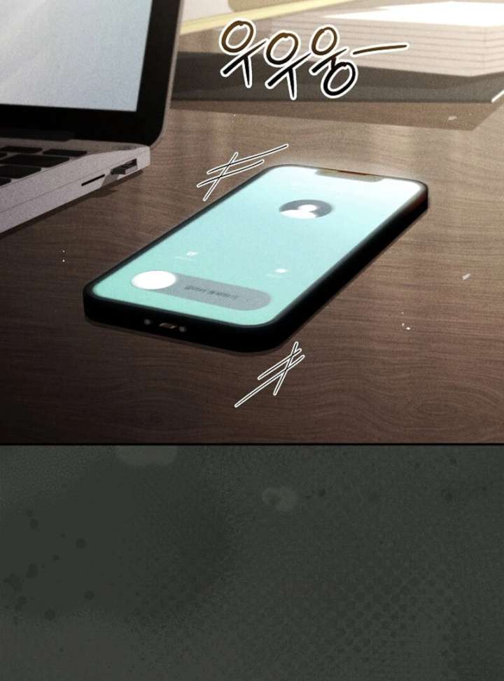 The Young Wife - Chapter 50 - 107