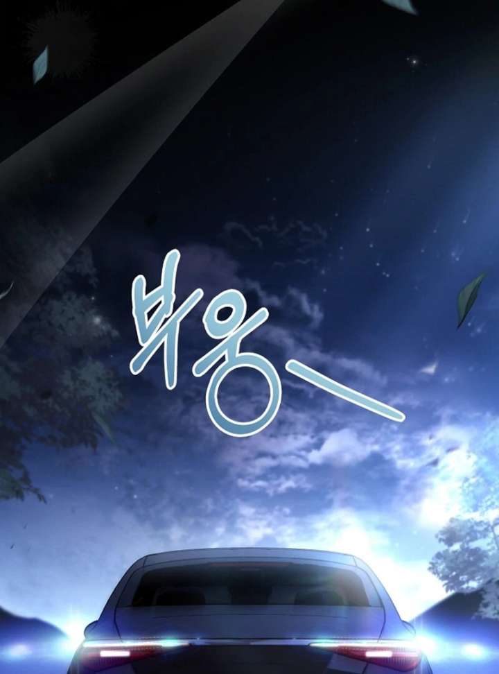 The Young Wife - Chapter 50 - 134