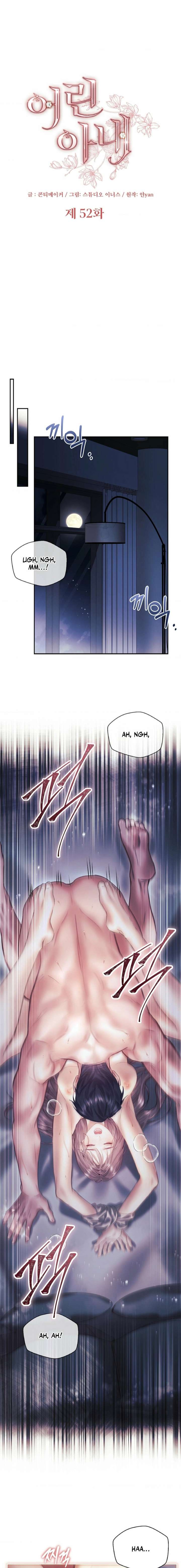 The Young Wife - Chapter 52 - 7