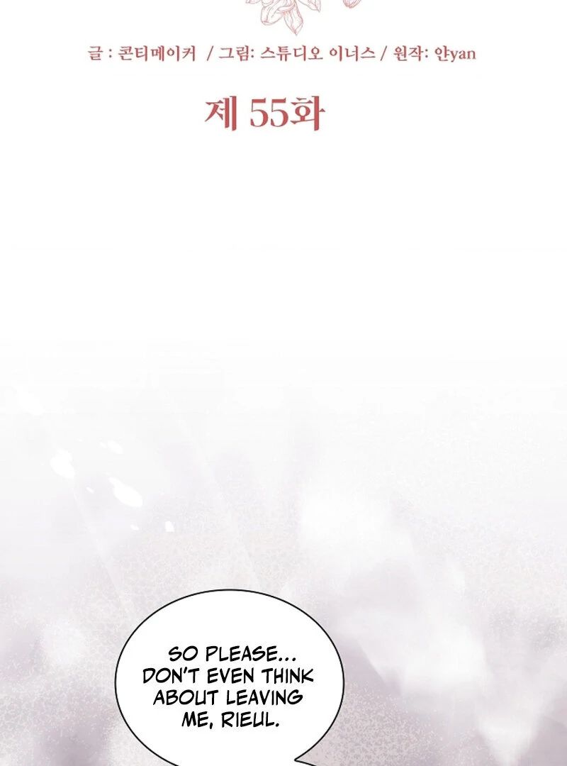 The Young Wife - Chapter 55 - 7