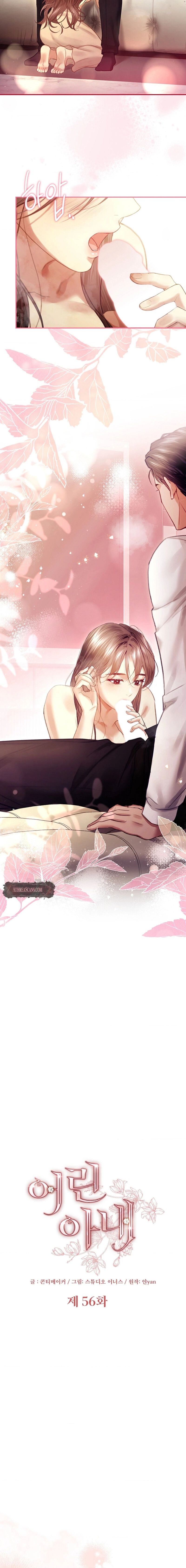 The Young Wife Chapter 56 - Page 4