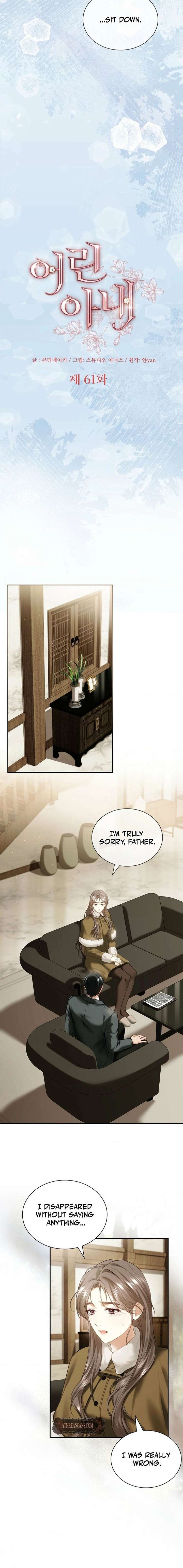 The Young Wife Chapter 61 - Page 4