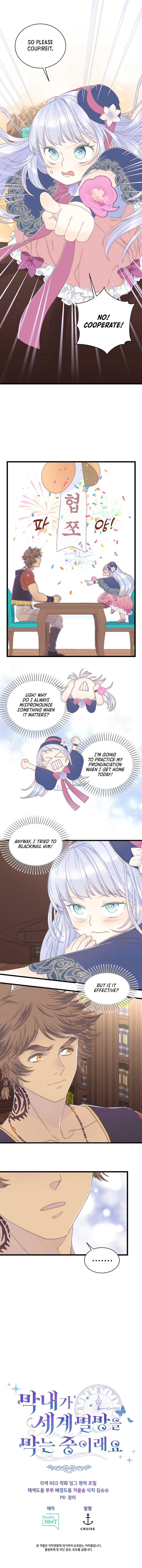 The Youngest Child of the Family Is Preventing the World From Ending Chapter 3 - Page 10