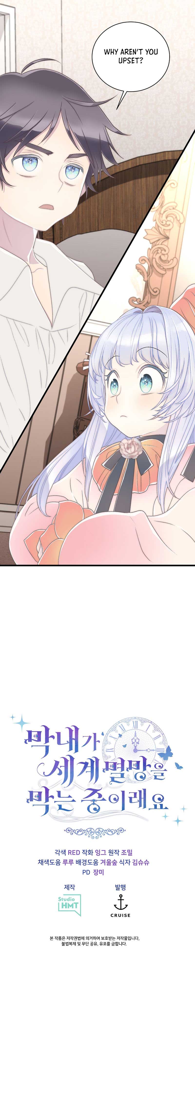 The Youngest Child of the Family Is Preventing the World From Ending Chapter 8 - Page 12