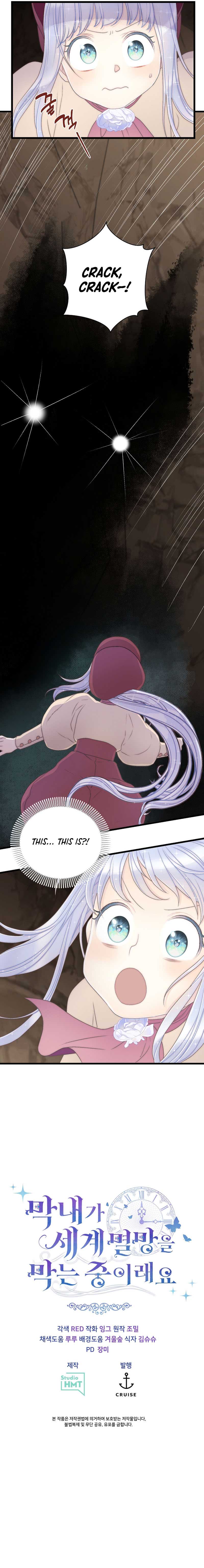 The Youngest Child of the Family Is Preventing the World From Ending Chapter 13 - Page 10