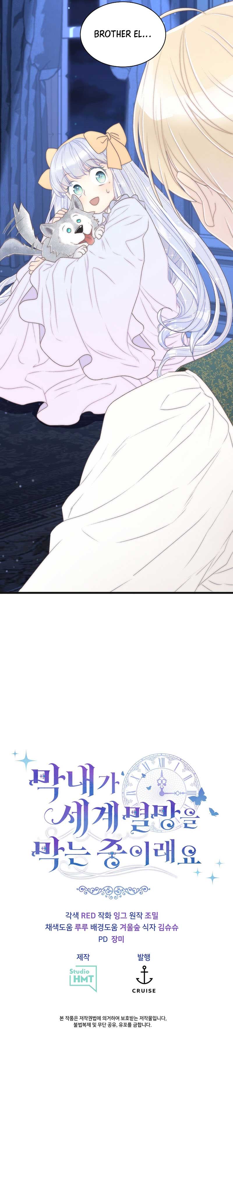 The Youngest Child of the Family Is Preventing the World From Ending Chapter 14 - Page 11