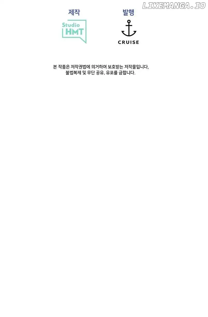 The Youngest Child of the Family Is Preventing the World From Ending Chapter 18 - Page 11