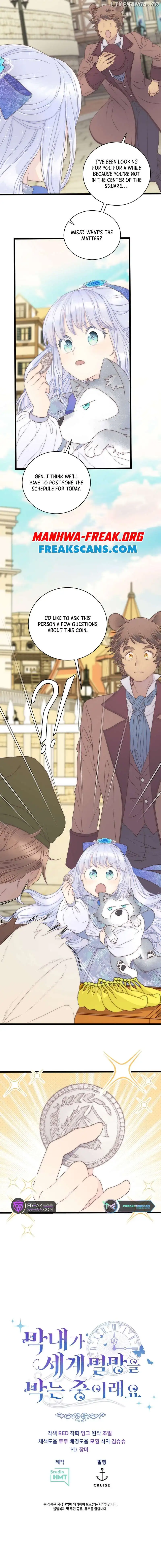 The Youngest Child of the Family Is Preventing the World From Ending Chapter 24 - Page 11