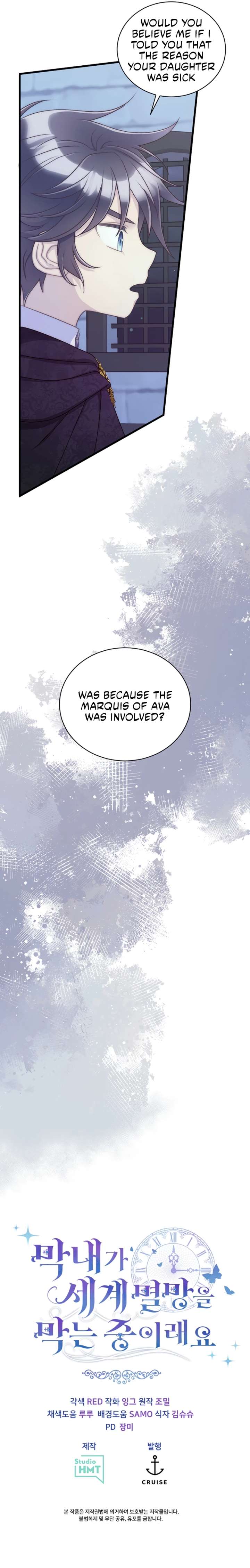 The Youngest Child of the Family Is Preventing the World From Ending Chapter 46 - Page 12