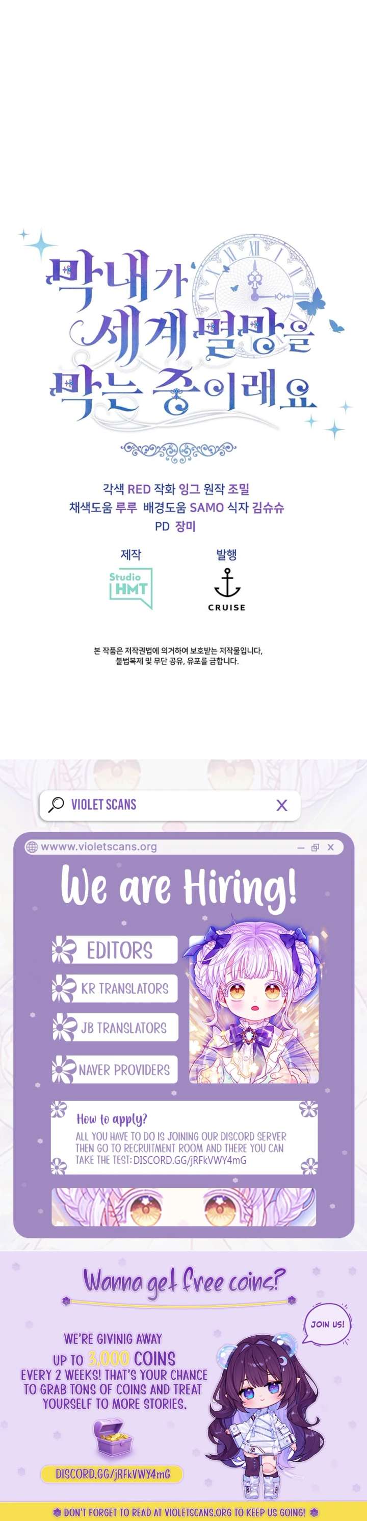 The Youngest Child of the Family Is Preventing the World From Ending Chapter 51 - Page 16