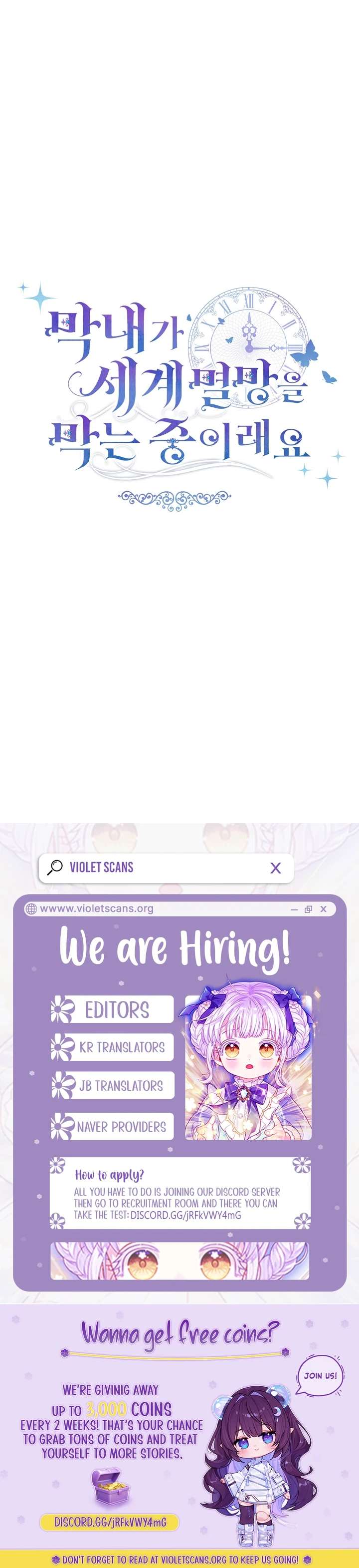 The Youngest Child of the Family Is Preventing the World From Ending Chapter 53 - Page 13