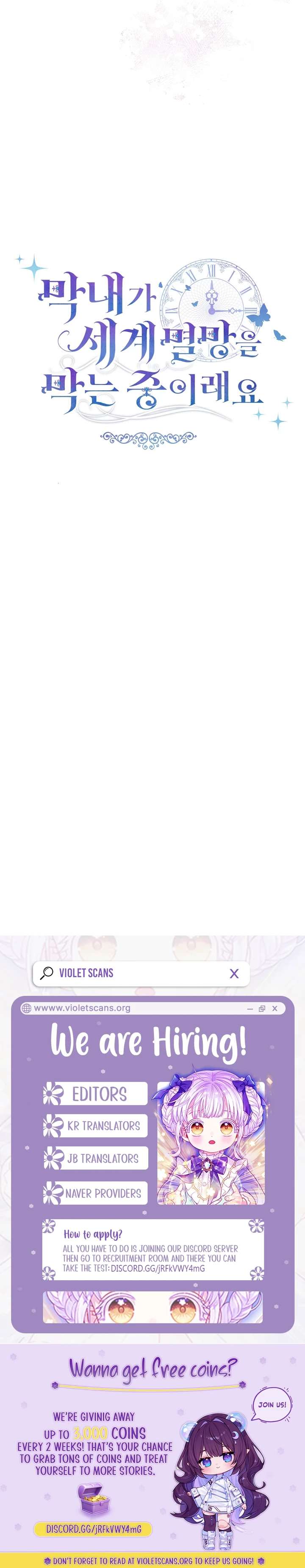 The Youngest Child of the Family Is Preventing the World From Ending Chapter 57 - Page 17