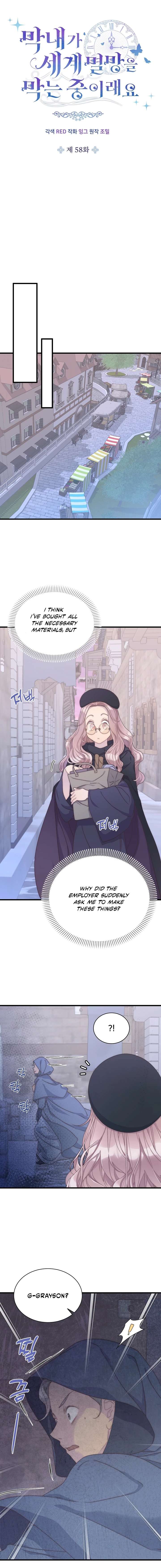 The Youngest Child of the Family Is Preventing the World From Ending Chapter 58 - Page 6