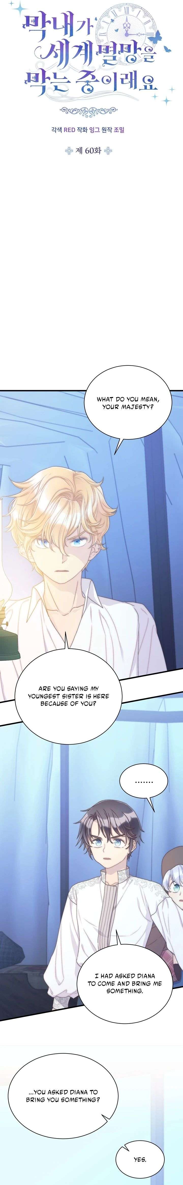 The Youngest Child of the Family Is Preventing the World From Ending Chapter 60 - Page 4