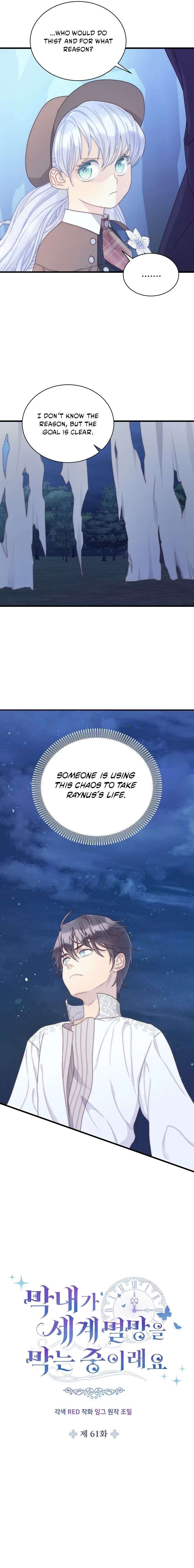 The Youngest Child of the Family Is Preventing the World From Ending Chapter 61 - Page 11