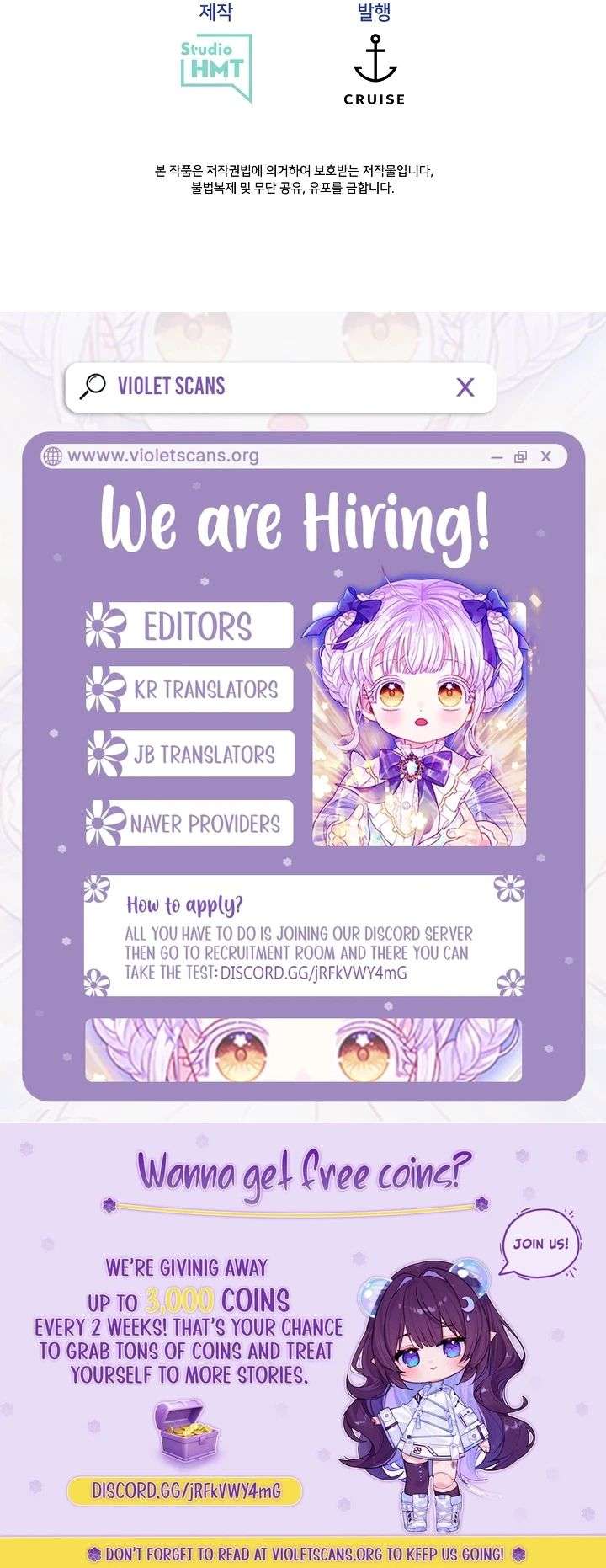 The Youngest Child of the Family Is Preventing the World From Ending Chapter 61 - Page 22