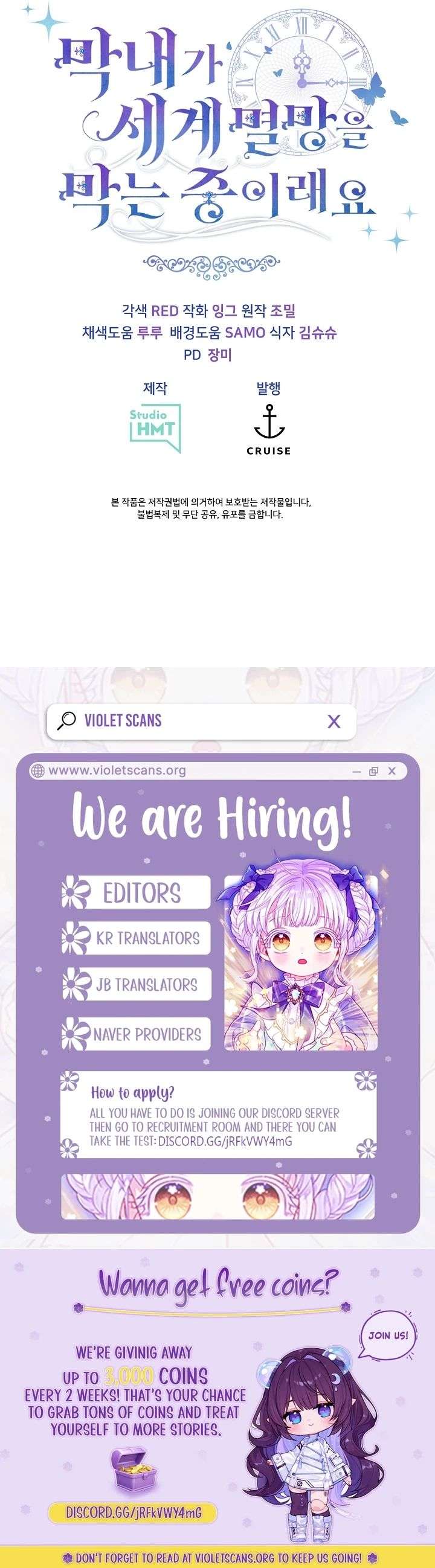 The Youngest Child of the Family Is Preventing the World From Ending Chapter 63 - Page 16