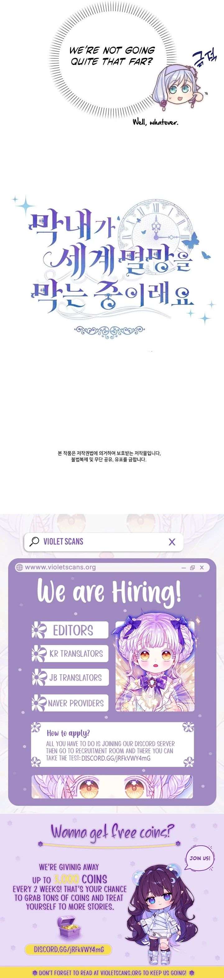 The Youngest Child of the Family Is Preventing the World From Ending Chapter 65 - Page 17