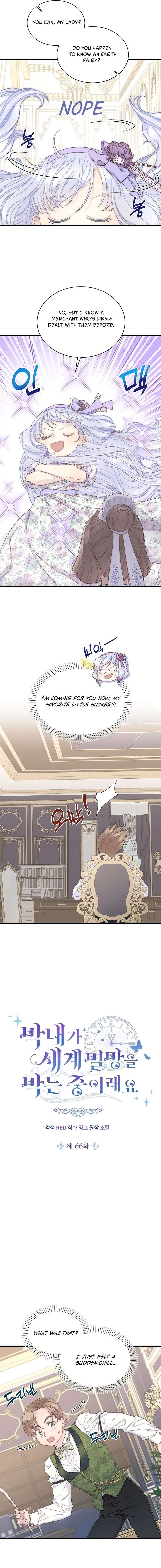 The Youngest Child of the Family Is Preventing the World From Ending Chapter 66 - Page 5