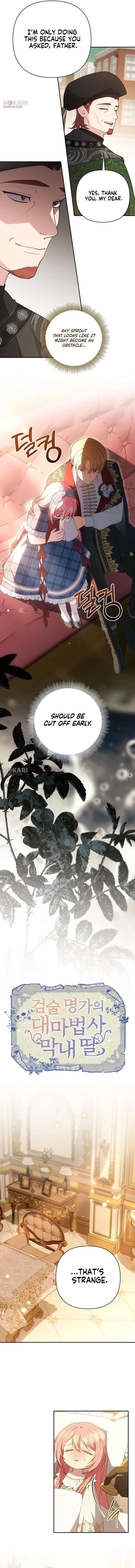 The Youngest Daughter of the Legendary Sword-and-Sorcery Family Chapter 24 - Page 7