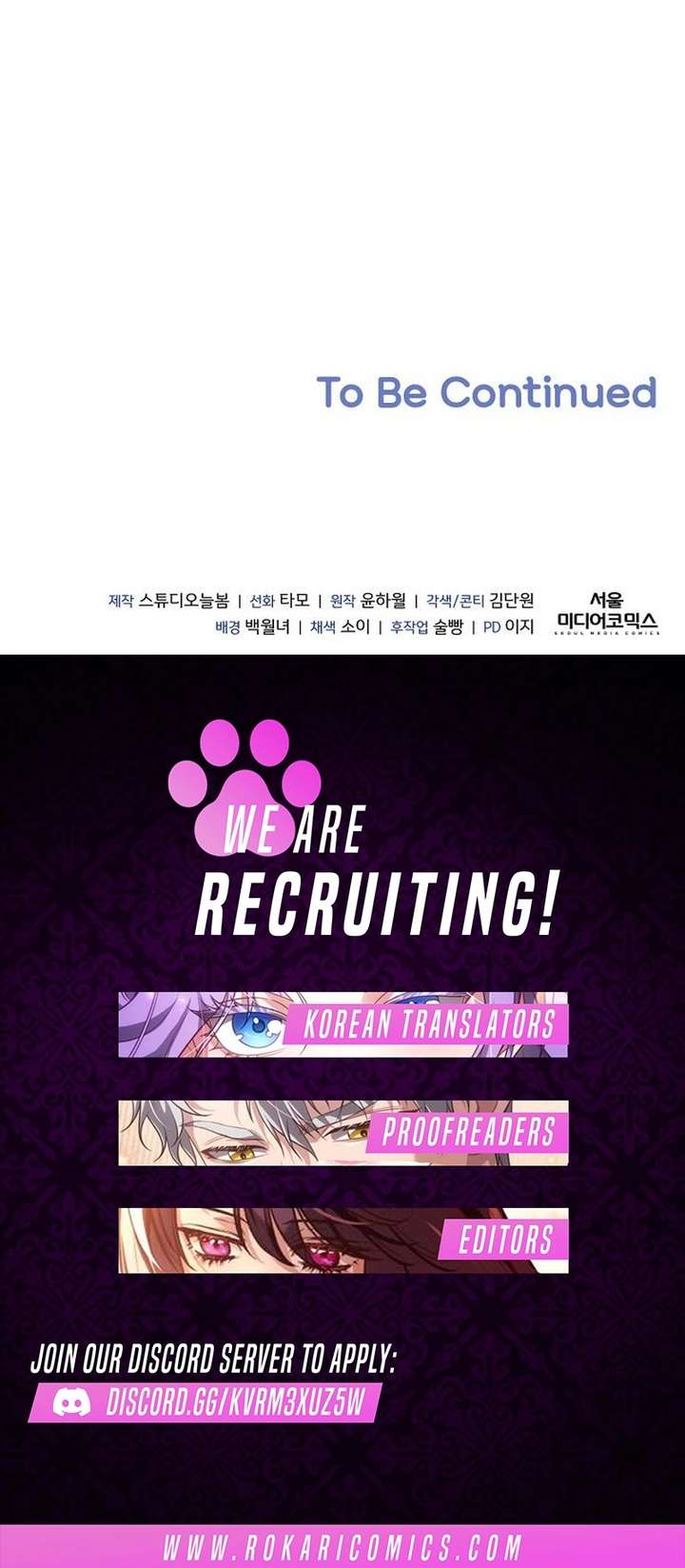 The Youngest Daughter of the Legendary Sword-and-Sorcery Family Chapter 24 - Page 14