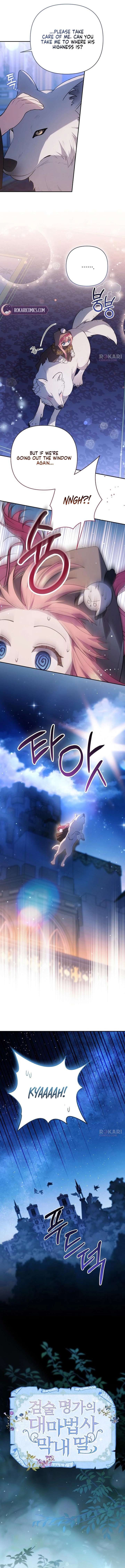 The Youngest Daughter of the Legendary Sword-and-Sorcery Family Chapter 25 - Page 5