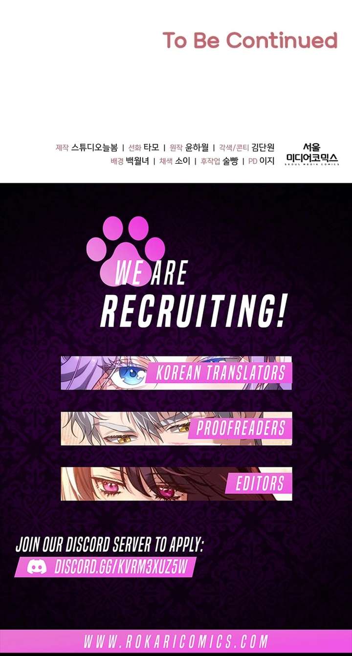 The Youngest Daughter of the Legendary Sword-and-Sorcery Family Chapter 27 - Page 13